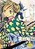 九十九眠るしずめ（２） (ヤングマガジンコミックス) (Japanese Edition)