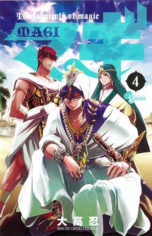 マギ 4 (Magi: The Labyrinth of Magic, #4)