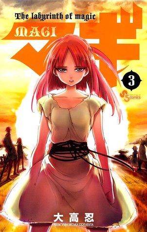 マギ 3 (Magi: The Labyrinth of Magic, #3)