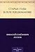 Старые годы в селе Плодомасове