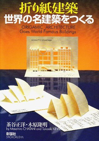 Origami Construction the Noted Construction in the World Is Built. (Tankobon Hardcover)