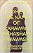 HISTORY OF THE JEWS EXPOSED!!!: I COME IN THE NAME OF YAHAWAH: Religion & Spirituality, Christian Books,Judaism,Religion ,History of Judaism, Christian ... All in One! (The Truth Series Book 1)
