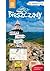 Bieszczady. Travelbook.