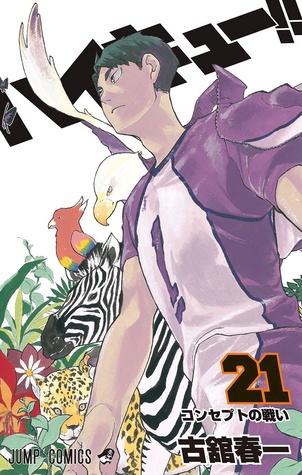 ハイキュー!! 21 [Haikyū!! 21] (Paperback)