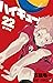 ハイキュー!! 22 [Haikyū!! 22]