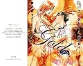 Gold Vol.4
