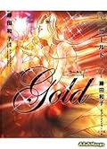 Gold Vol.7