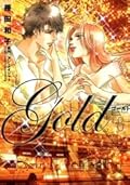 Gold Vol.8