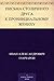 Письма столичного друга к провинциальному жениху (Russian Edition)