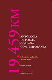 19459 km, antología de poesía coreana contemporánea