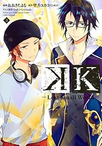 K -Lost Small World- 3 (K: Lost Small World Manga, #3)
