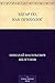 Эдгар По, как психолог (Russian Edition)