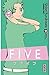 Five - Tome 12 (French Edition)