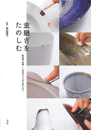 "The Joy Of Kintsugi" --Urushi Lacquer Handbook