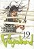 Vagabond, Tome 19 (Vagabond, #19)