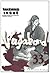Vagabond, Tome 33 (Vagabond, #33)