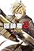 噬神者 2: 1 GOD EATER (GOD EATER, #1)