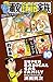 毎度！浦安鉄筋家族　１０ (少年チャンピオン・コミックス)