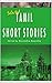 Tamil Short stories