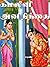 KAMALINI-ANININTHAI: Tamil ...