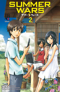 Summer Wars, Vol.2 (Summer Wars, #02)