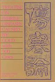 Treatise on Febrile Diseases Caused by Cold with 500 Cases (Hardcover)