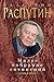 Малое собрание сочинений (Russian Edition)