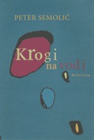 Krogi na vodi (Unknown Binding)
