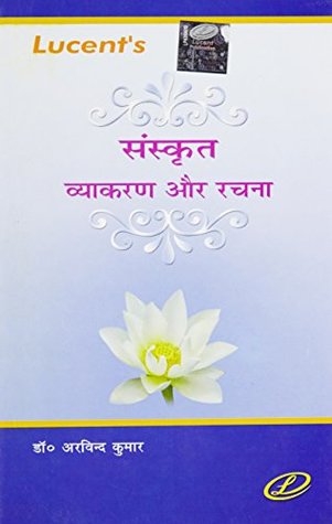 Sanskrit Vyakran Avam Rachna 3/e PB....Kumar A (Paperback)