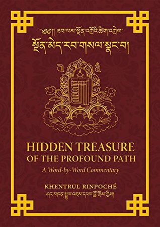 Hidden Treasure of the Profound Path: A Word-by-Word Commentary on the Kalachakra Preliminary Practices (Kindle Edition)