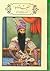 فتحعلی شاه قاجار سقوط در کام استعمار