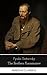The Brothers Karamazov by Fyodor Dostoevsky