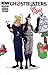 Ghostbusters: Get Real Issu...
