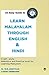 Malayala Padana Sahayi - Learn Malayalam Through English & Hindi (Malayalam)