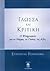 Γλώσσα και κριτική. Ο Wittgenstein για το νόημα, τη γνώση, τις αξίες