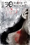 30 Days of Night: Return to Barrow #5 30 Days of Night: Return to Barrow #5