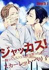 ジャッカス! ～触っていいって誰が言ったよ?～ [Jackass! - Sawatte Ii tte Dare ga It... by Scarlet Beriko