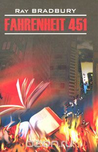 Fahrenheit 451