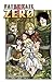 Fairy Tail: Zero
