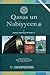 Qasas un Nabiyyeen (Parts 1-4) Stories of the Prophets Arabic... by Abul Hasan Ali Nadwi Qasas un Nabiyyeen (Parts 1-4) Stories of the Prophets Arabic... by Abul Hasan Ali Nadwi