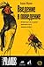Введение в поведение. История наук о том, что движет животным... by Борис Жуков