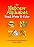 The Hebrew Alphabet: Read, ...