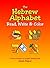 The Hebrew Alphabet: Read, Write & Color