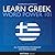 Learn Greek - Word Power 101