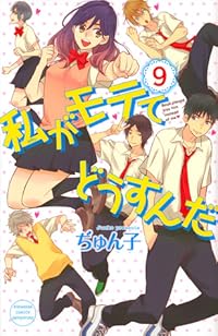 Book 1