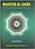 Mafatih Al-Jinan (Keys to the Garden of Paradise) Volume 1 & ... by Abbas Qummi