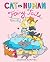 Cat vs Human Fairy Tails (V...