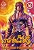 Fist of The Blue Sky vol. 16 (Fist of The Blue Sky, #16)
