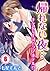 帰れない夜…キケンな上司とラブホテル！？(6) (TLスクリーモ) (Japanese Edition)
