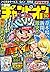 週刊少年チャンピオン2016年30号 [雑誌] (Japanese Edition)